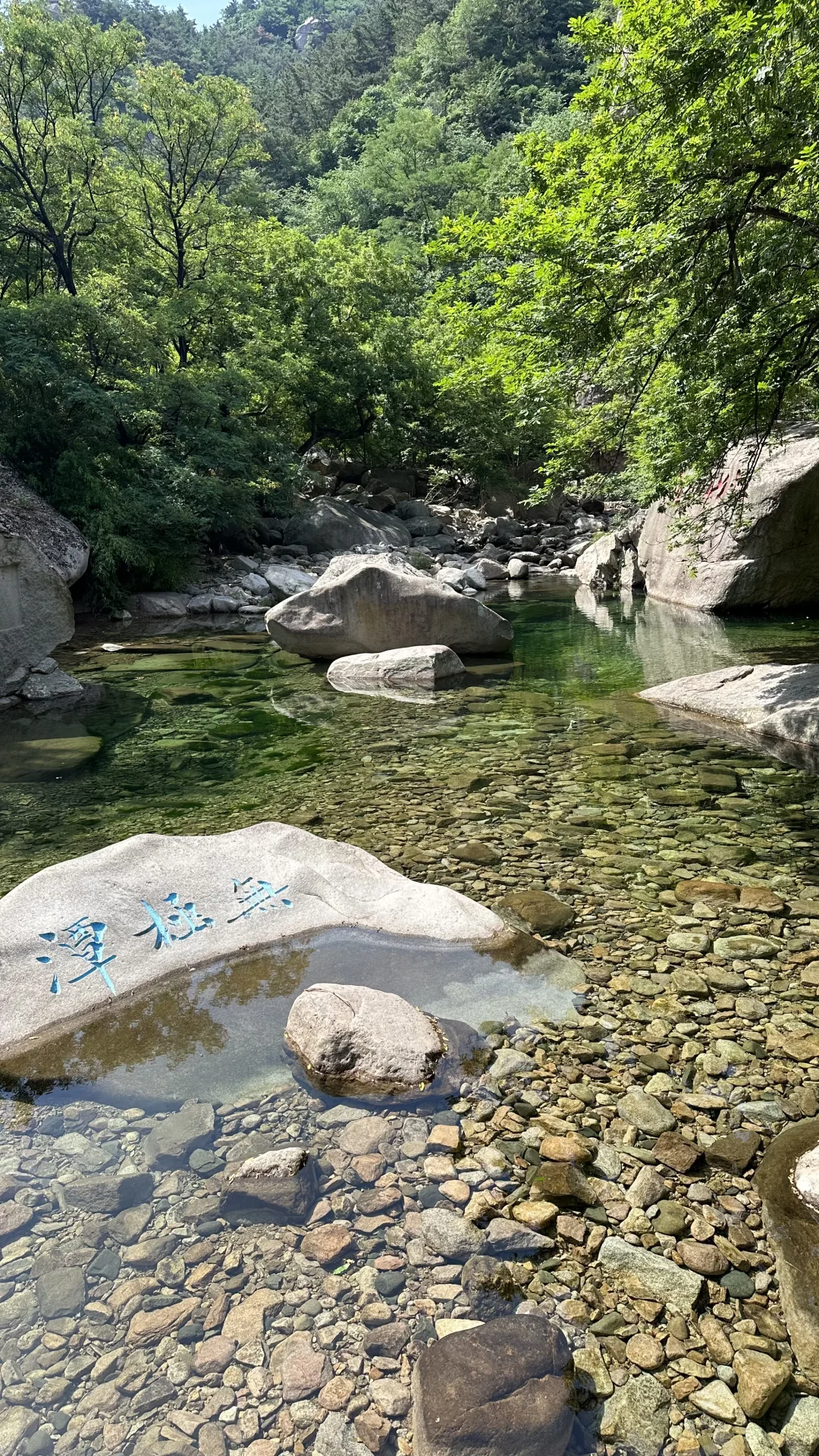 青岛夏天崂山玩水(无痛版)