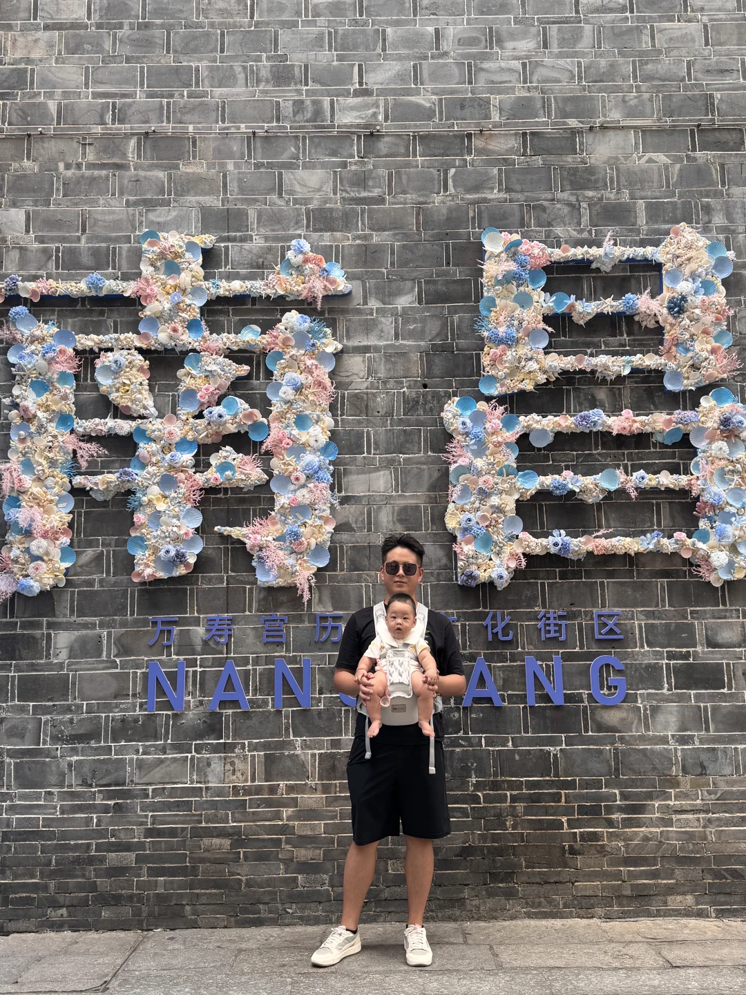 带娃旅游| 又点亮了一个城市🏙️