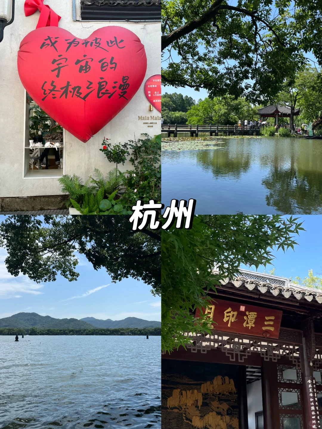 人均💰500｜🍃暑期旅游这些地方我会刷N次！