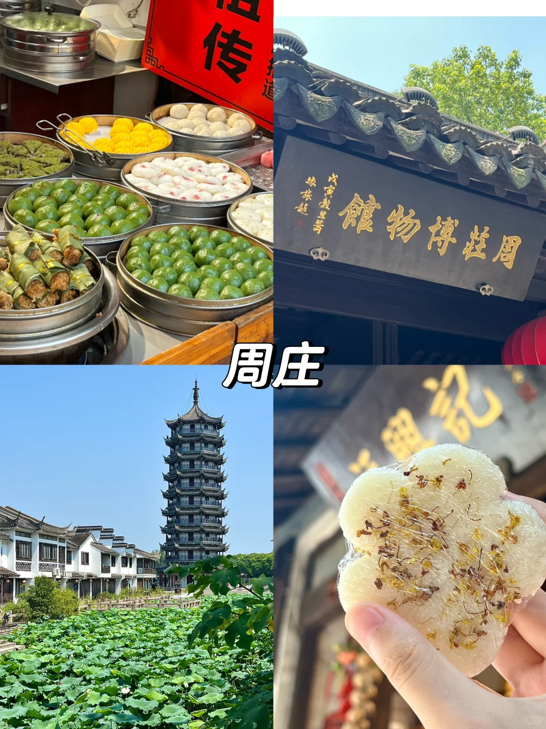 人均💰500｜🍃暑期旅游这些地方我会刷N次！