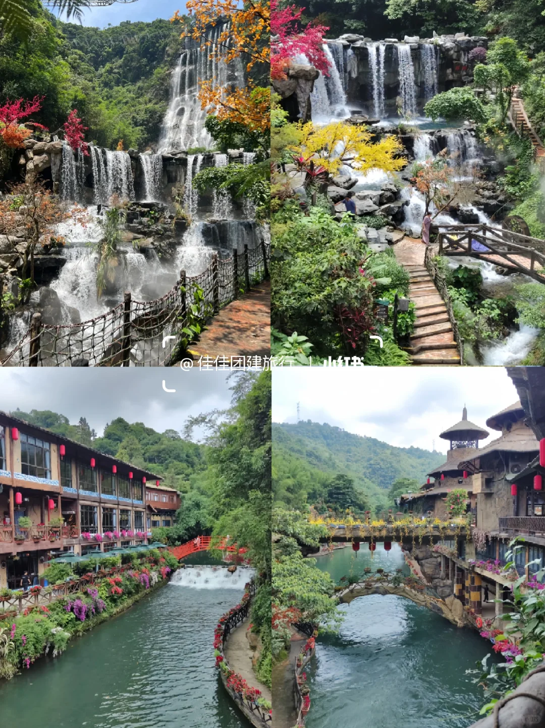 清远团建两天一夜➕游玩攻略🔥峡谷漂流‼