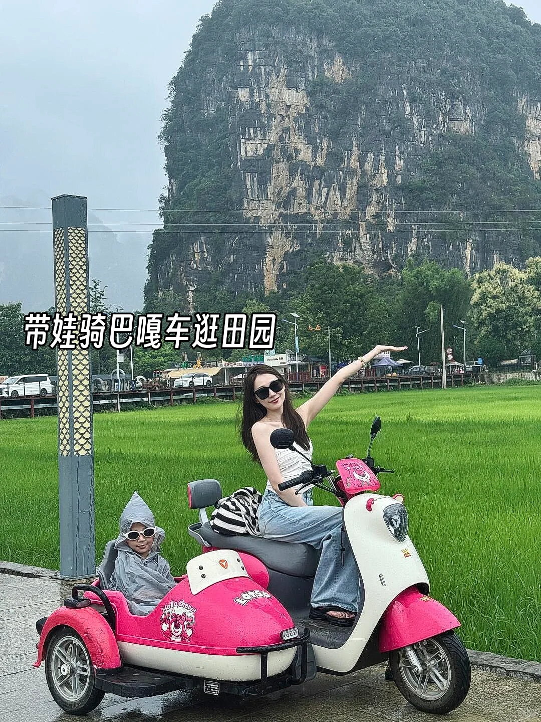 以为桂林已经够美了,直到我带娃来了崇左❗️