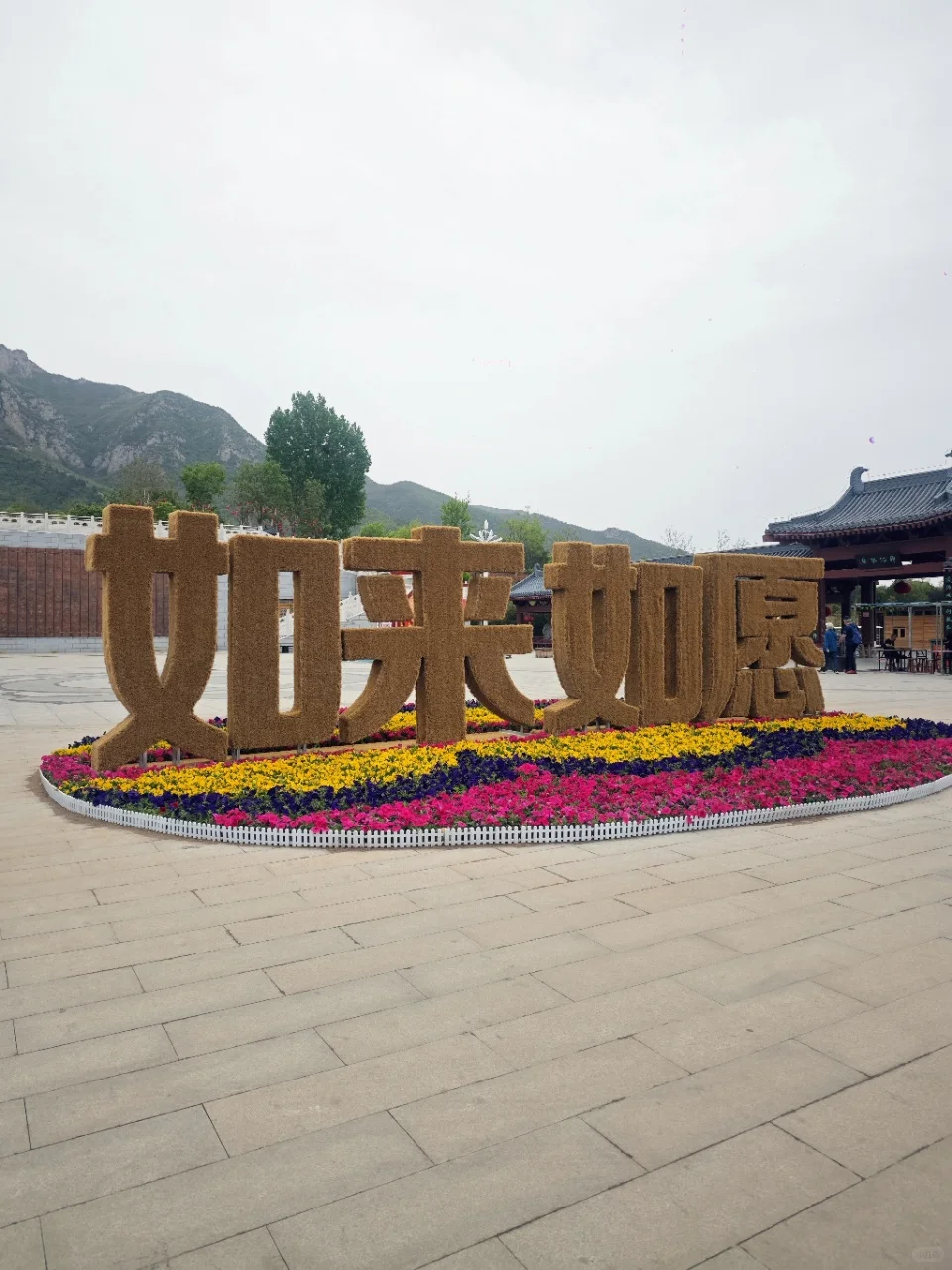 五一旅游好去处，邯郸必须No.1