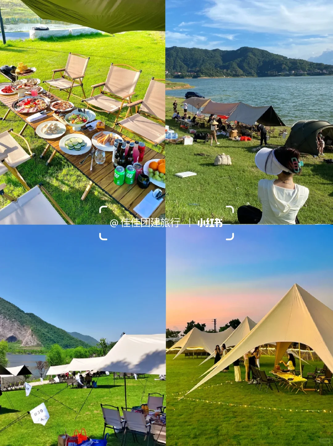 清远团建两天一夜➕游玩攻略🔥峡谷漂流‼