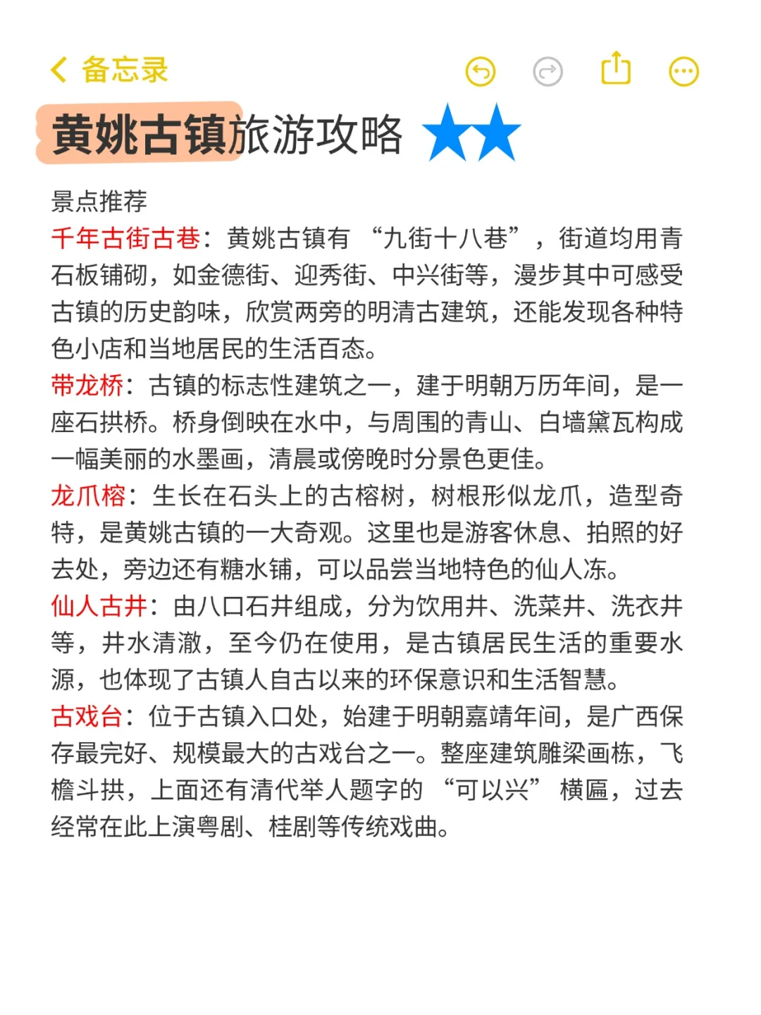 📍来广西，必打卡九大宝藏景点