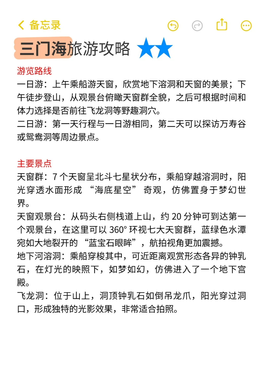 📍来广西，必打卡九大宝藏景点