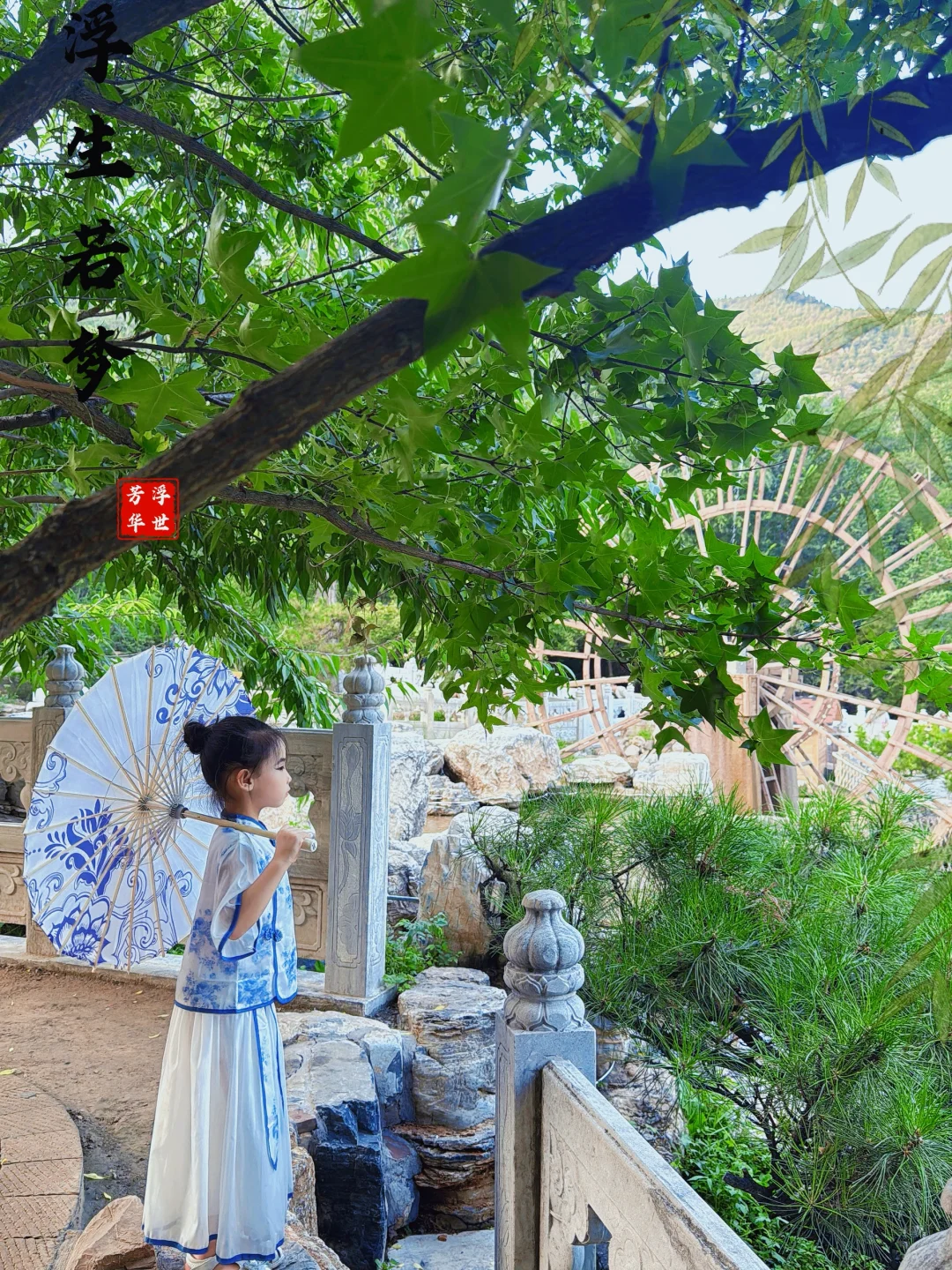 这么热的天，夜游蒙山避暑圣地，遛娃玩水绝啦