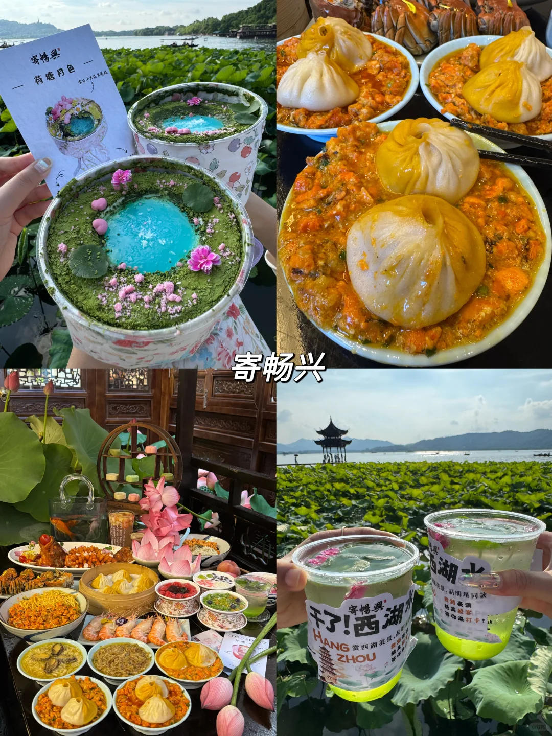 暑假来杭州一定不要错过这几个景点（附攻略）