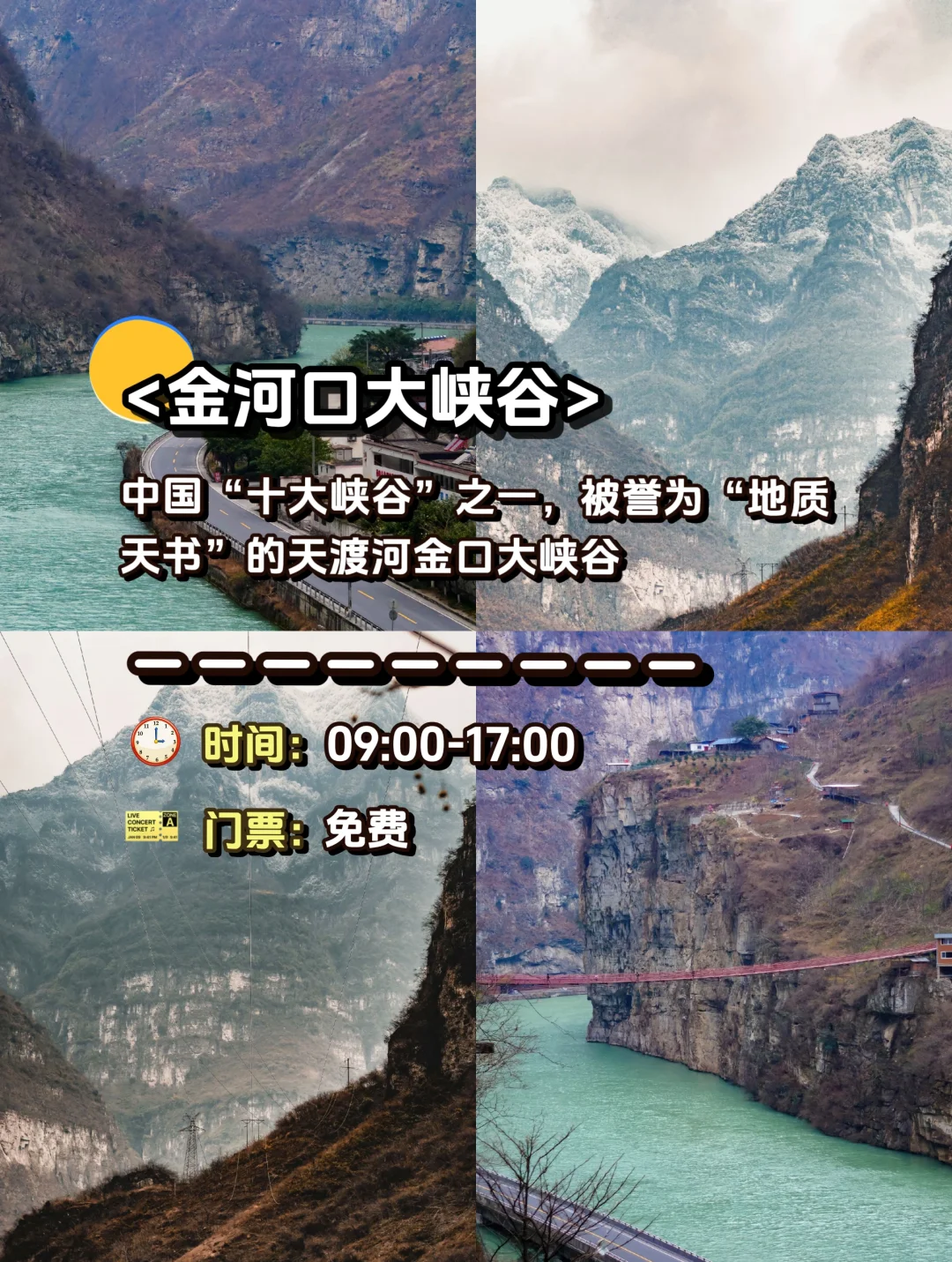 🌟乐山旅游攻略|这1️⃣0️⃣个景点一定要去‼️