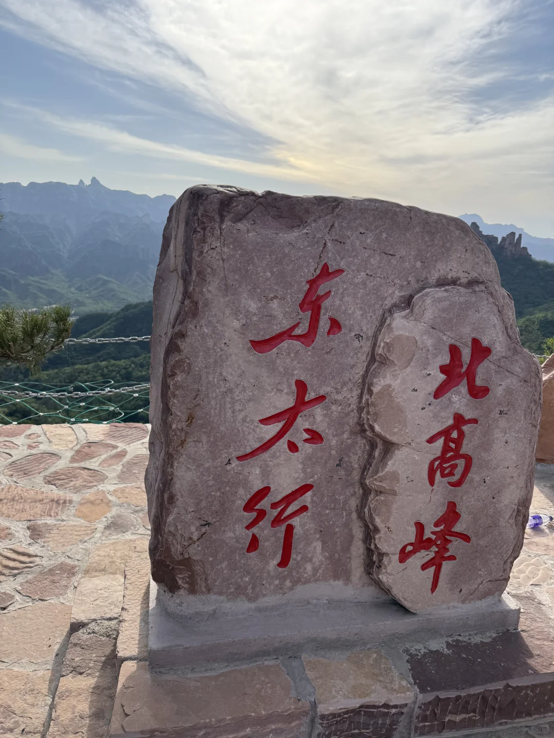 来东太行就一句话必须提醒大家