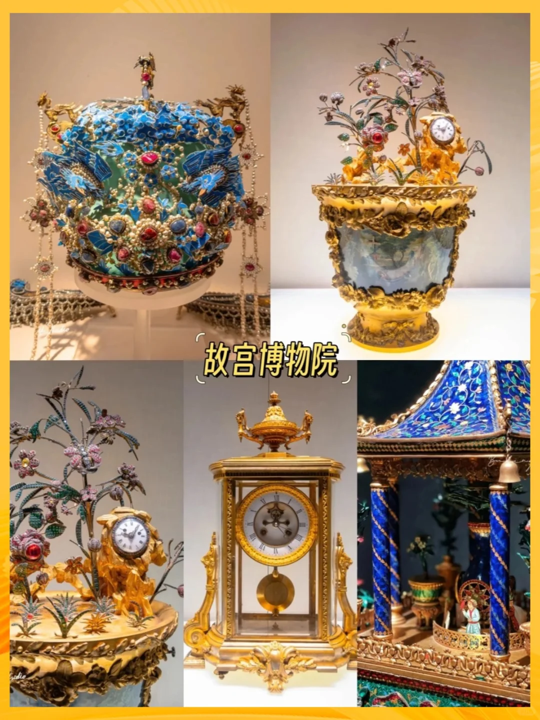 适合暑假带孩子去的九大博物馆🤩