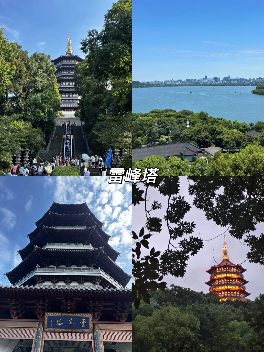 暑假来杭州一定不要错过这几个景点（附攻略）