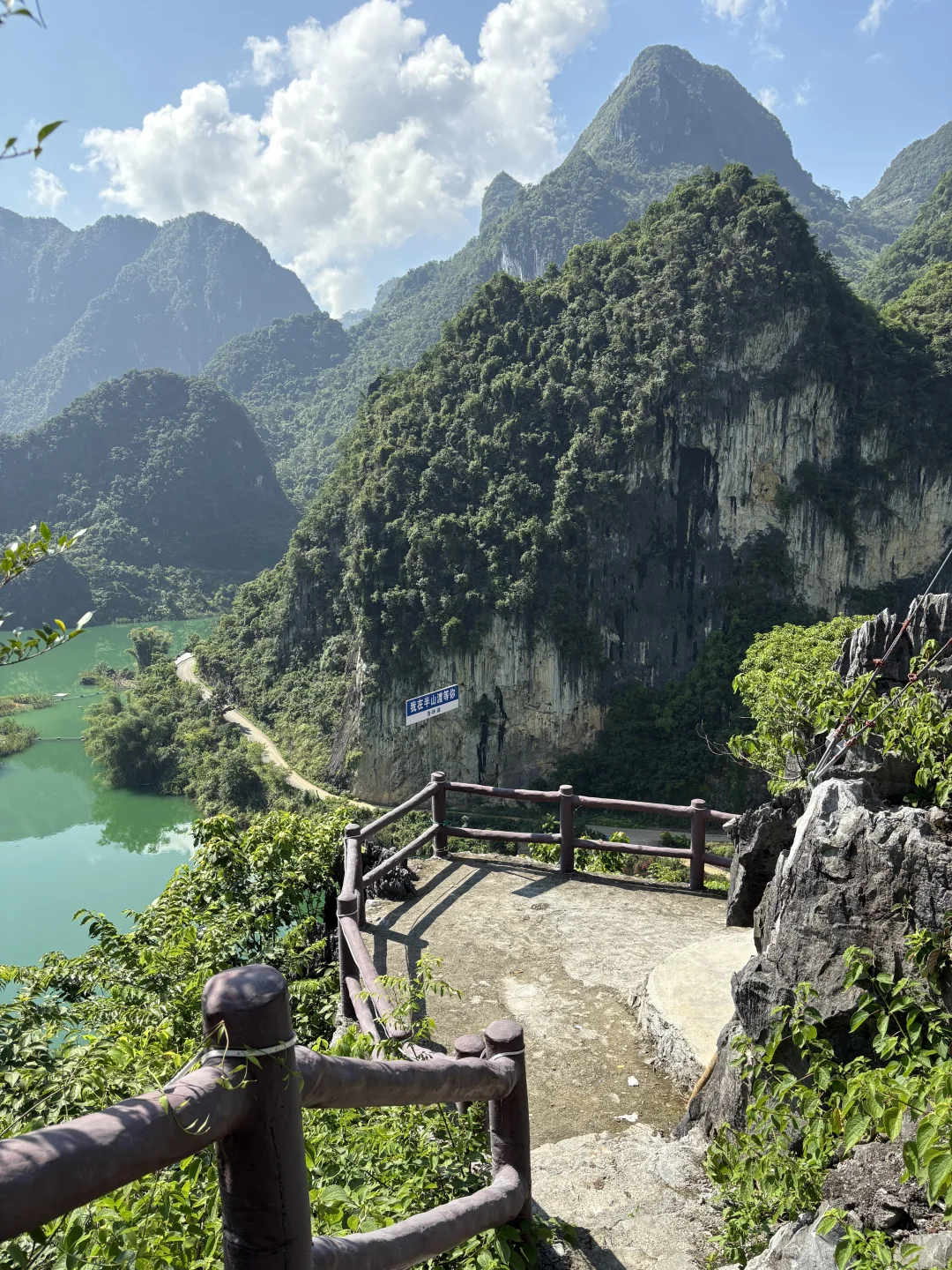 这里是广西| 浩坤湖景区