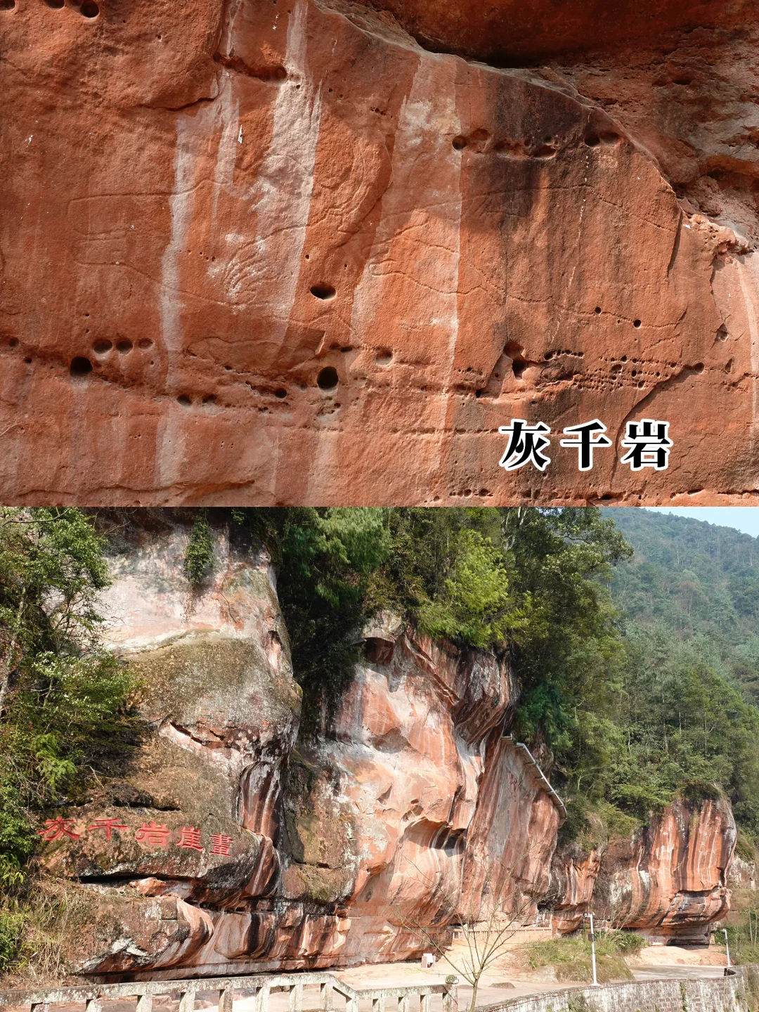 四面山小景区全测评