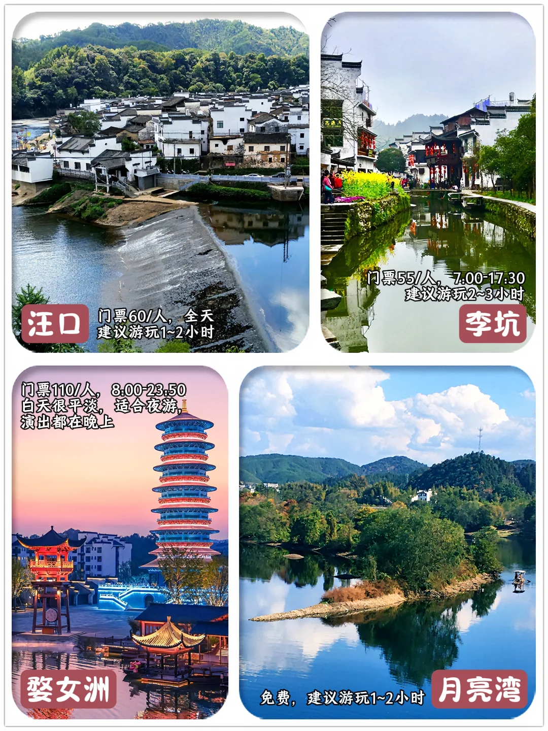 晒秋啦！去脑子里蹦出来的第一个小城丨婺源