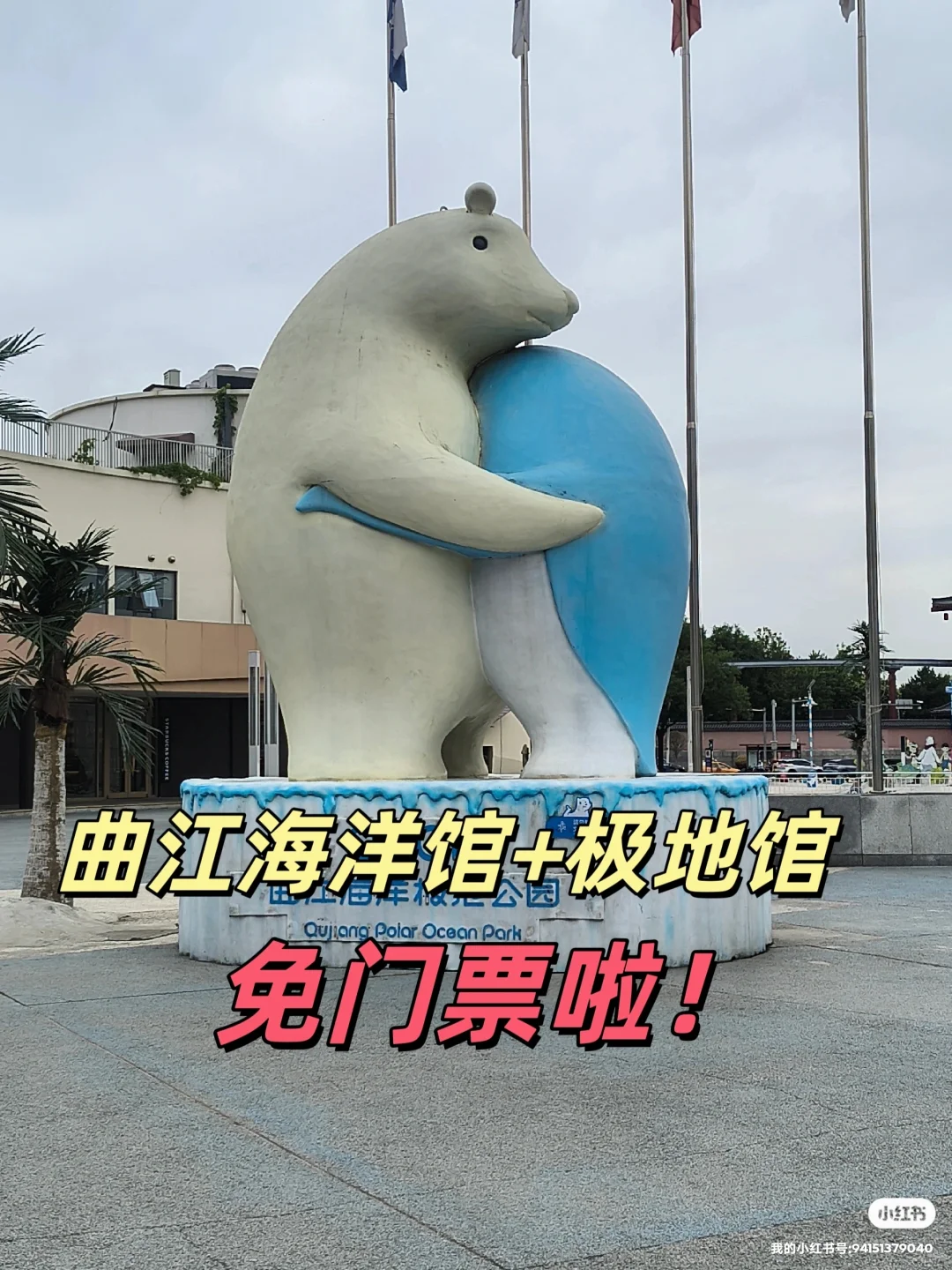 秦之惠旅游年卡你还没买？那就亏大了