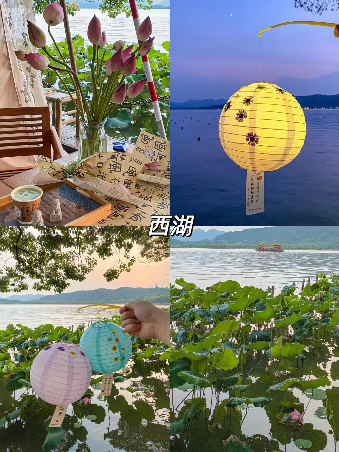 暑假来杭州一定不要错过这几个景点（附攻略）