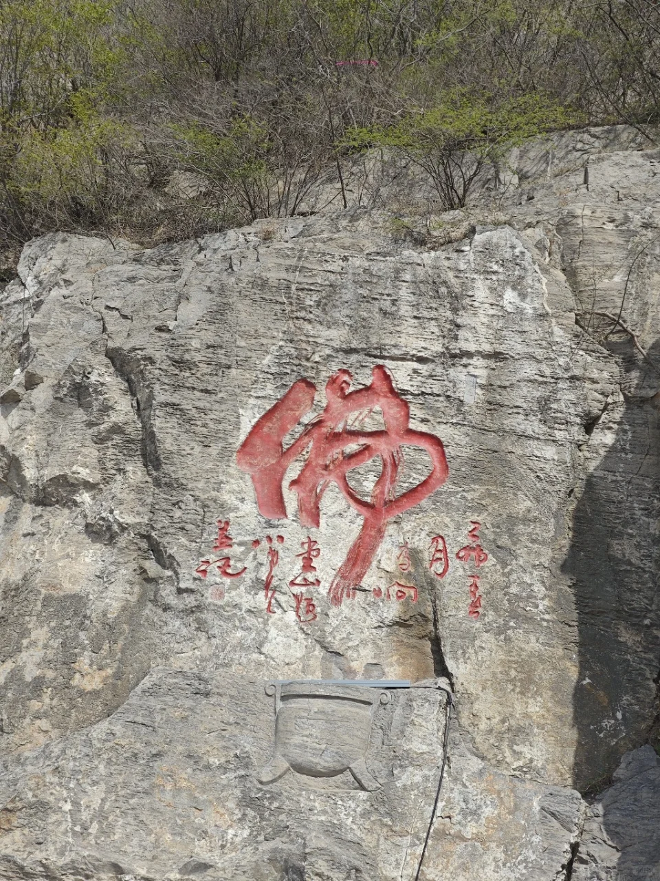 五一旅游好去处，邯郸必须No.1