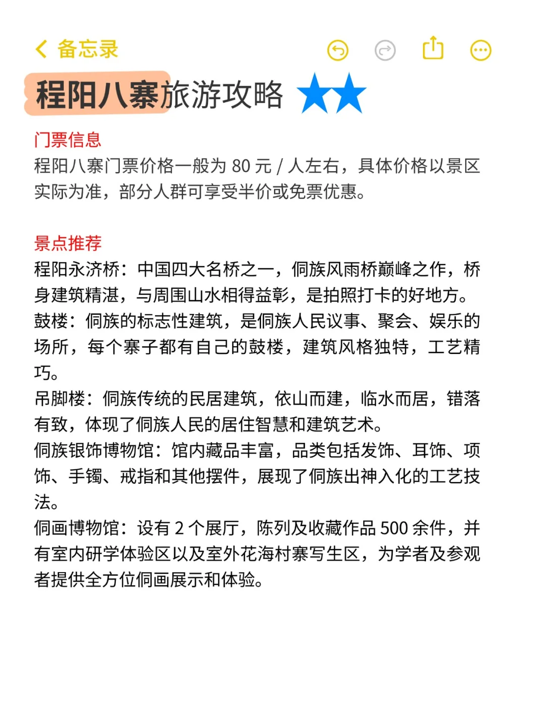 📍来广西，必打卡九大宝藏景点