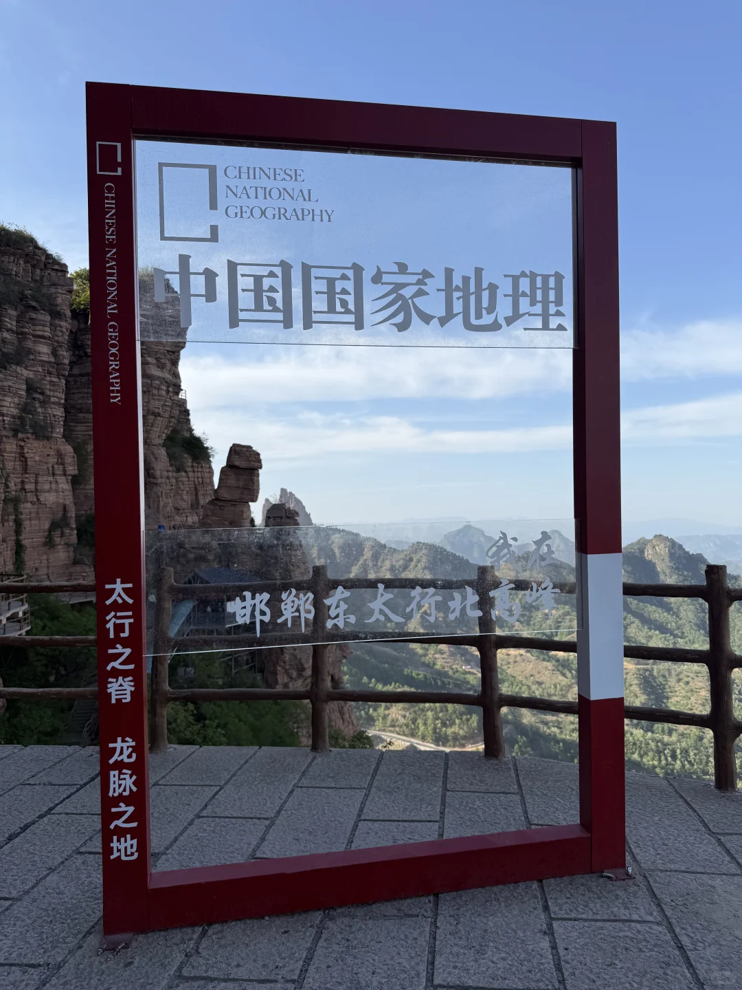 来东太行就一句话必须提醒大家