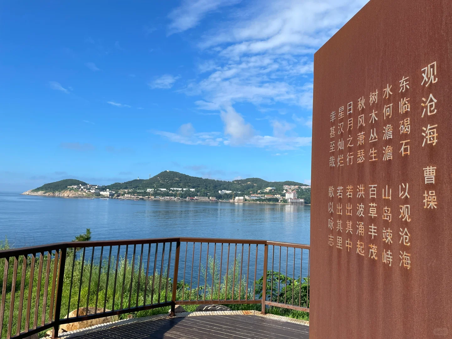 威海的后劲儿太大了