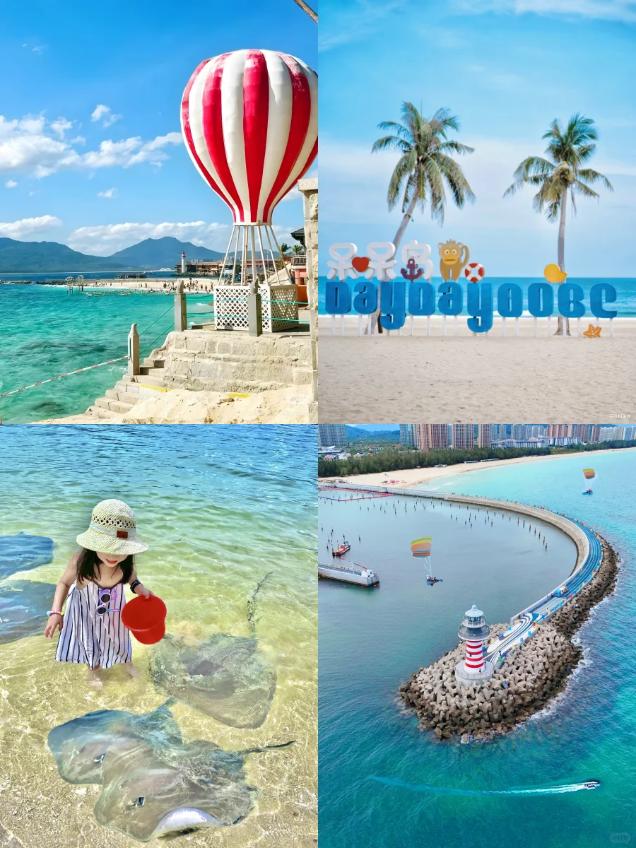 陵水亲子游全攻略｜酒店+景点+路线一篇搞定！