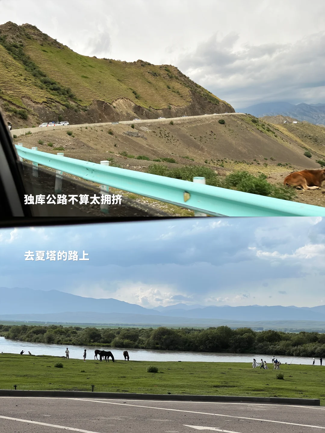 很多人喜欢的新疆组图🍃详细旅行攻略来了