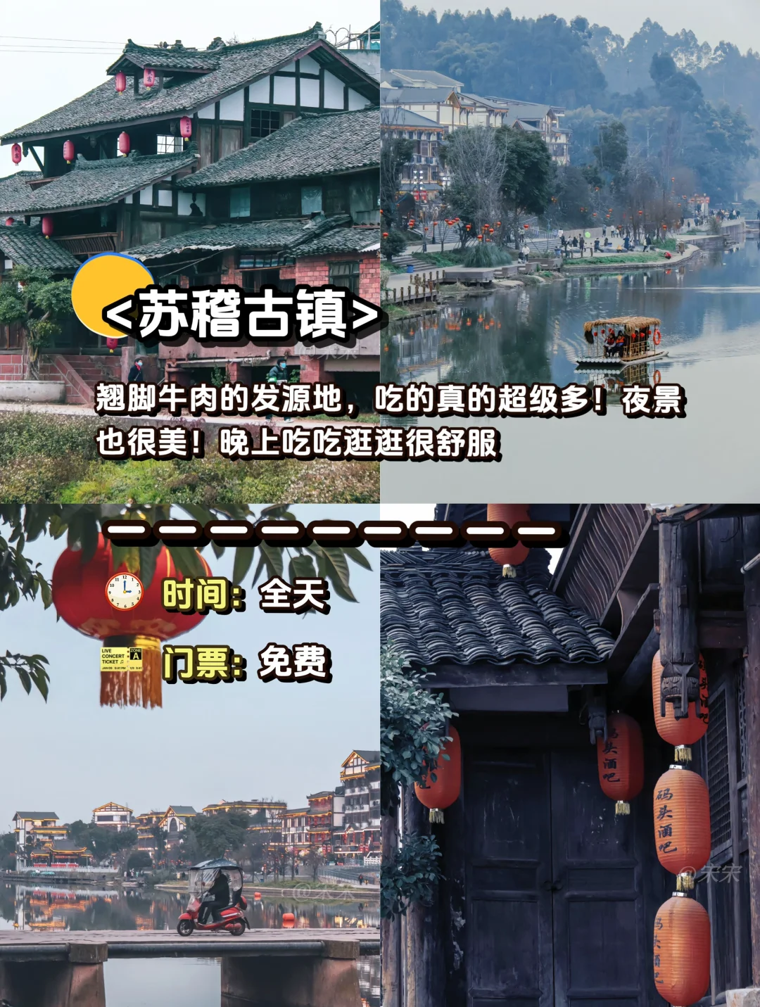 🌟乐山旅游攻略|这1️⃣0️⃣个景点一定要去‼️