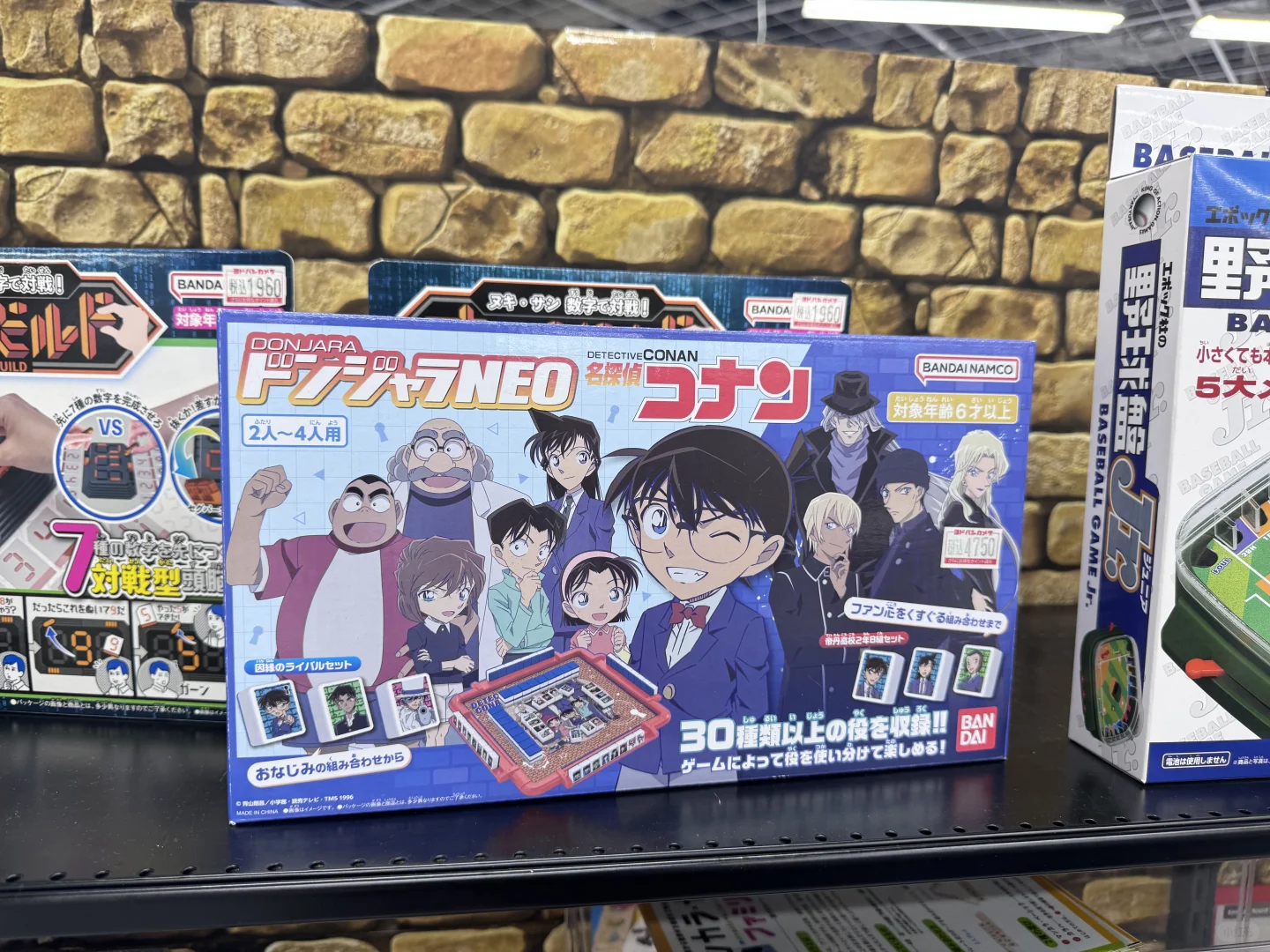 7.24爱达魔都号🚢--Day5新潟citywalk