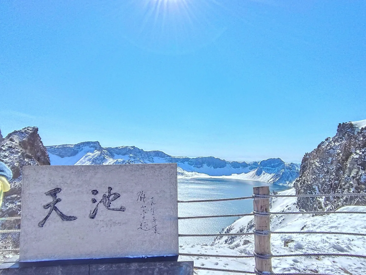 长白山 | 北坡一日游，不跟团攻略😍