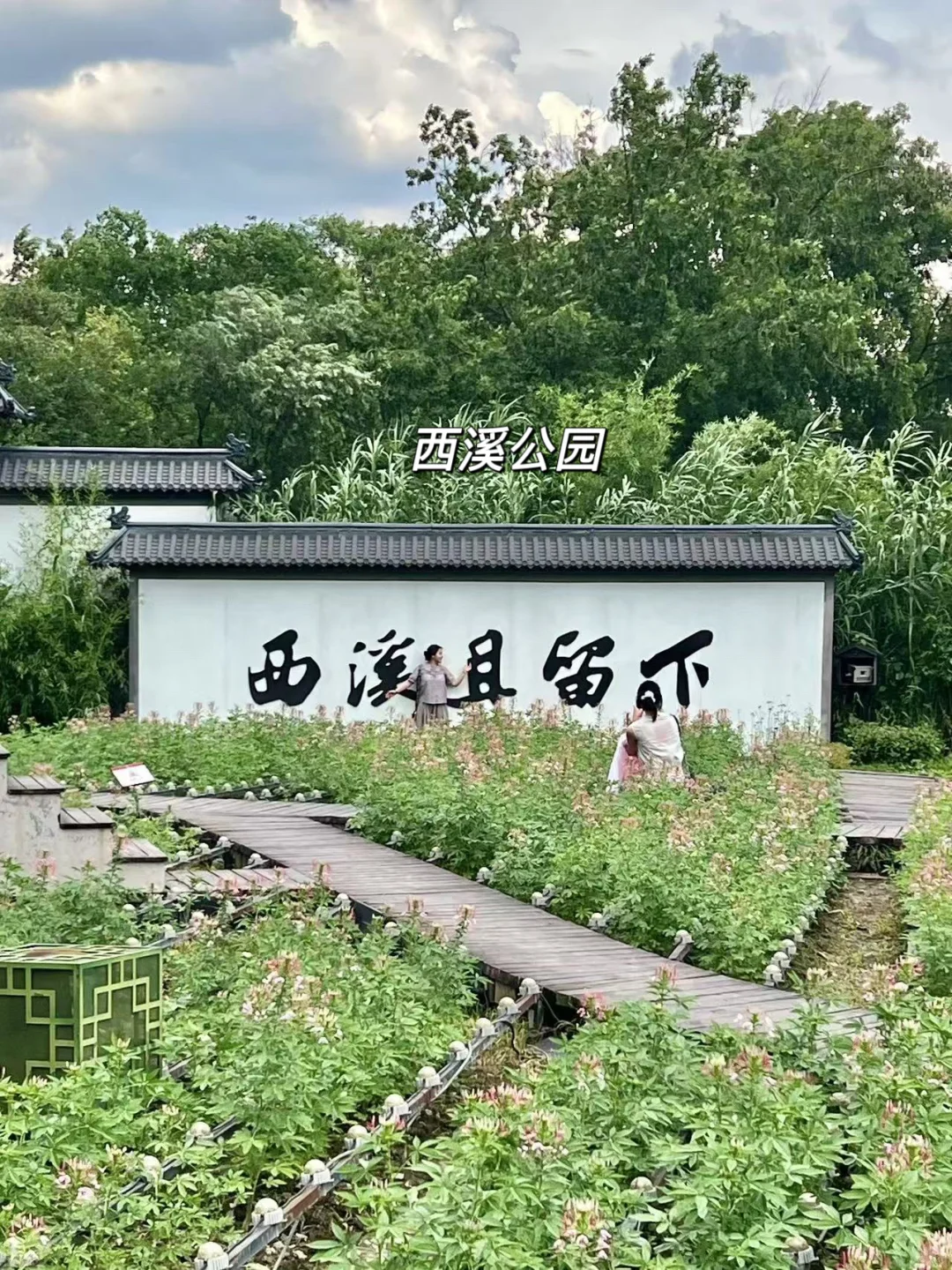 暑假来杭州一定不要错过这几个景点（附攻略）