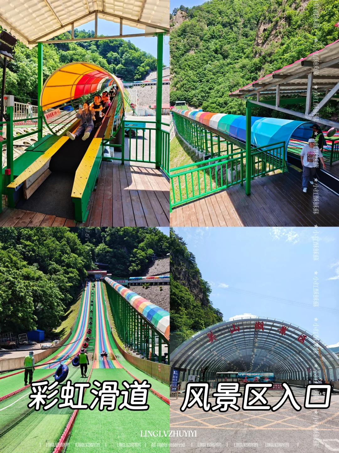 一篇讲明白关山湖风景区怎么玩!不迷路