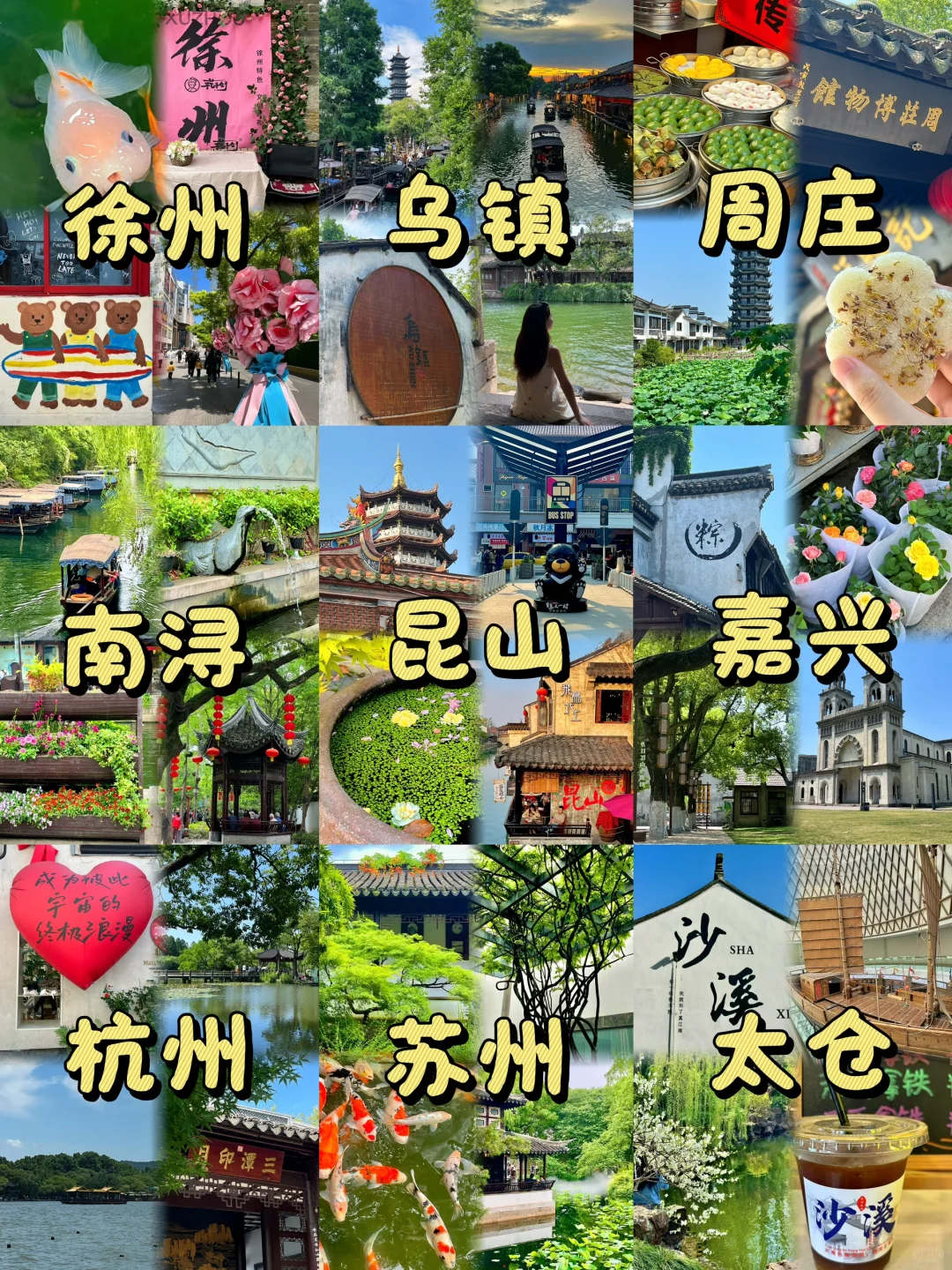 人均💰500｜🍃暑期旅游这些地方我会刷N次！