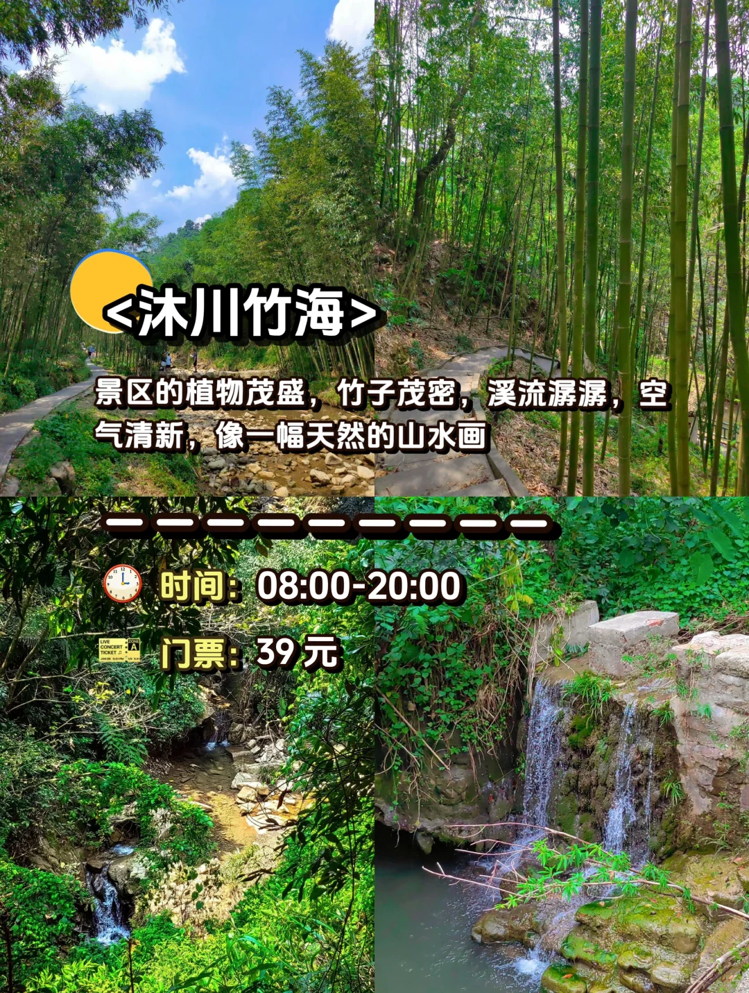 🌟乐山旅游攻略|这1️⃣0️⃣个景点一定要去‼️