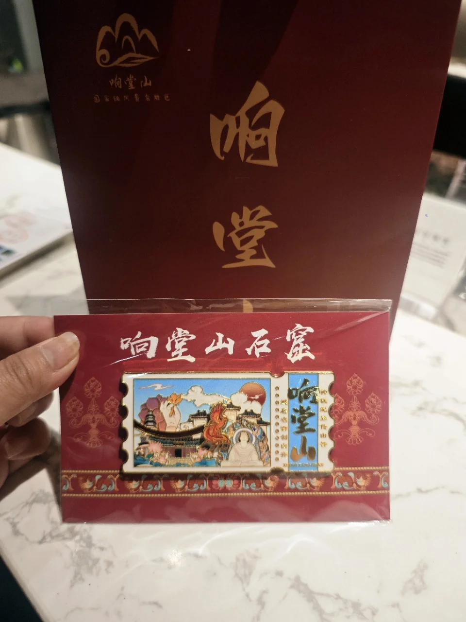 五一旅游好去处，邯郸必须No.1