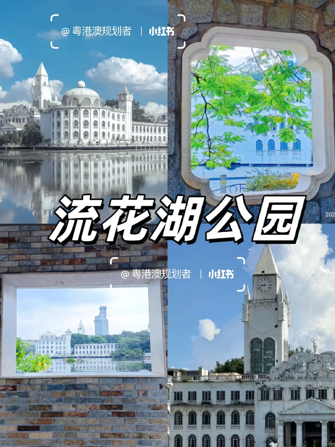 广州必打卡✅ 9大宝藏景点攻略💖