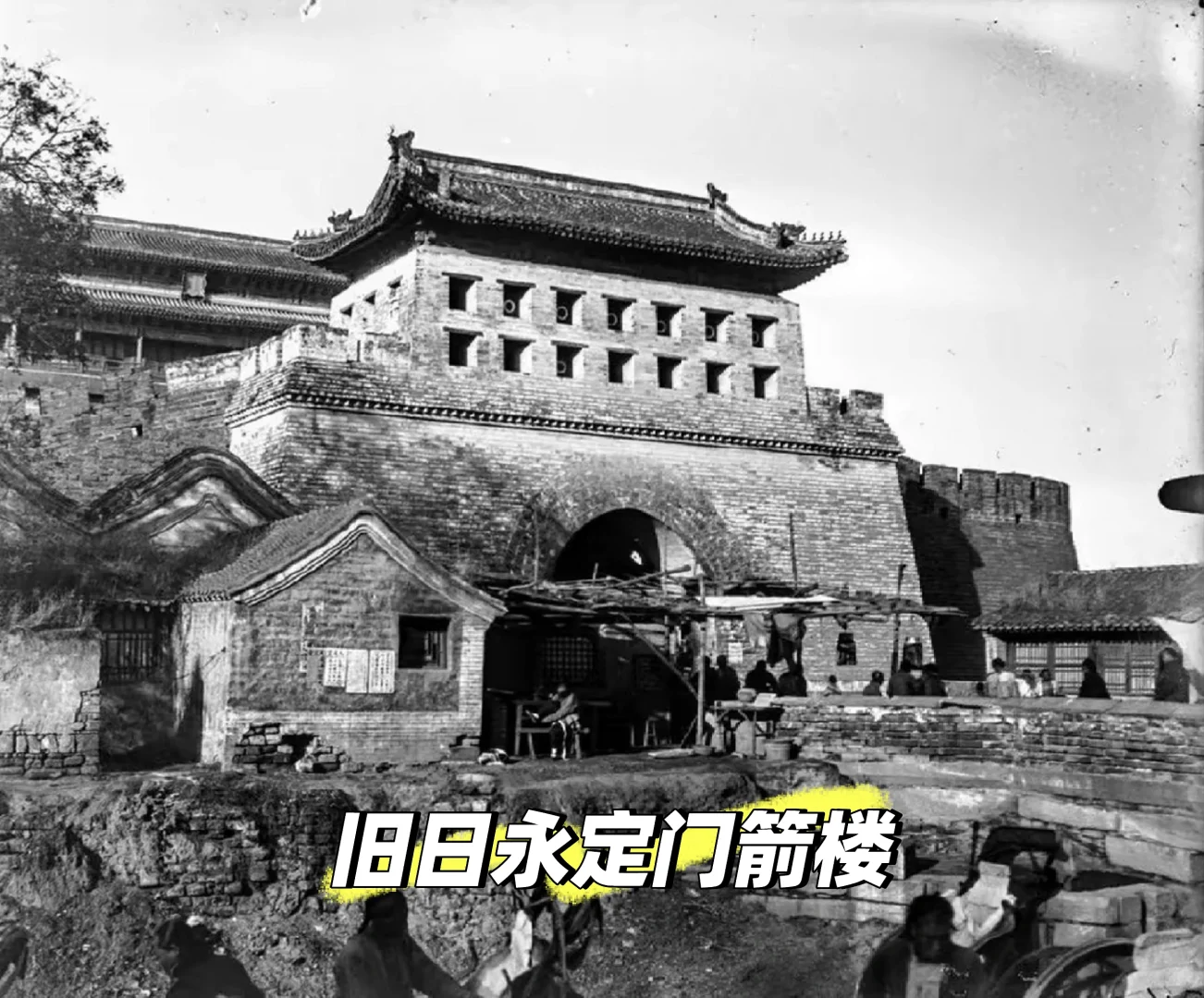 纸币上的世界遗产（31）北京中轴线（上）