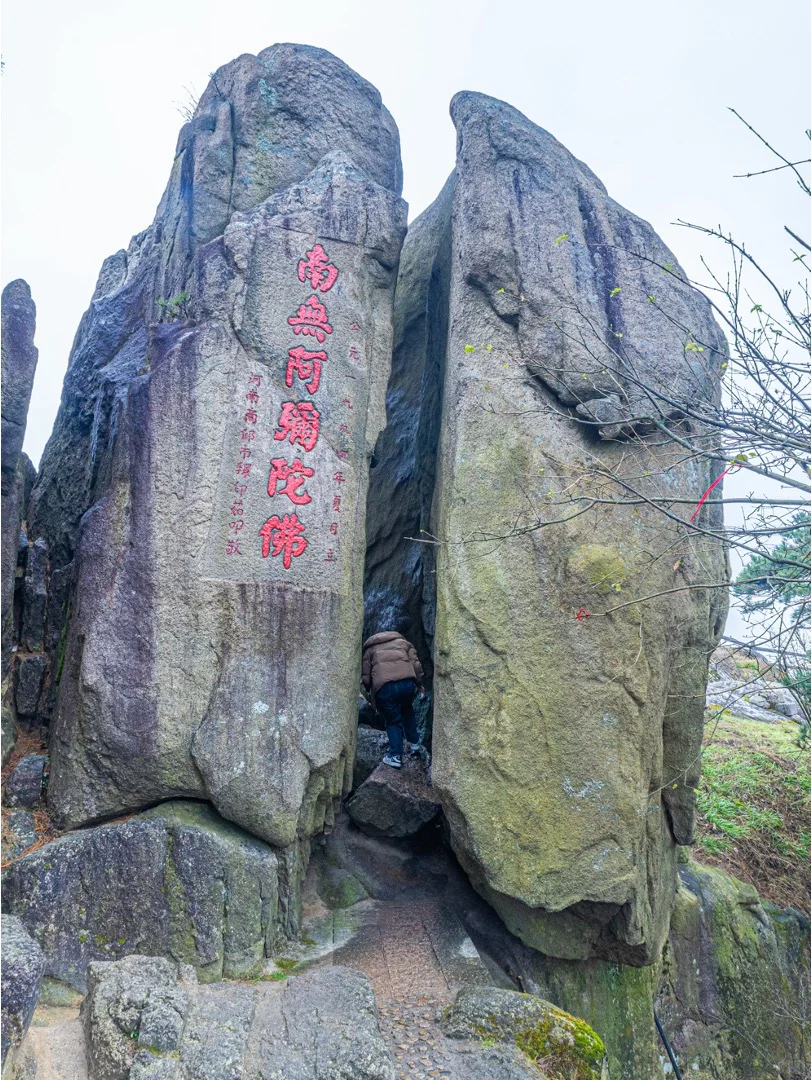 终于有人把九华山攻略讲清楚了！