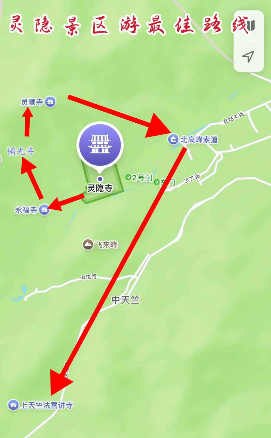 十年亲测，灵隐景区最佳游览攻略