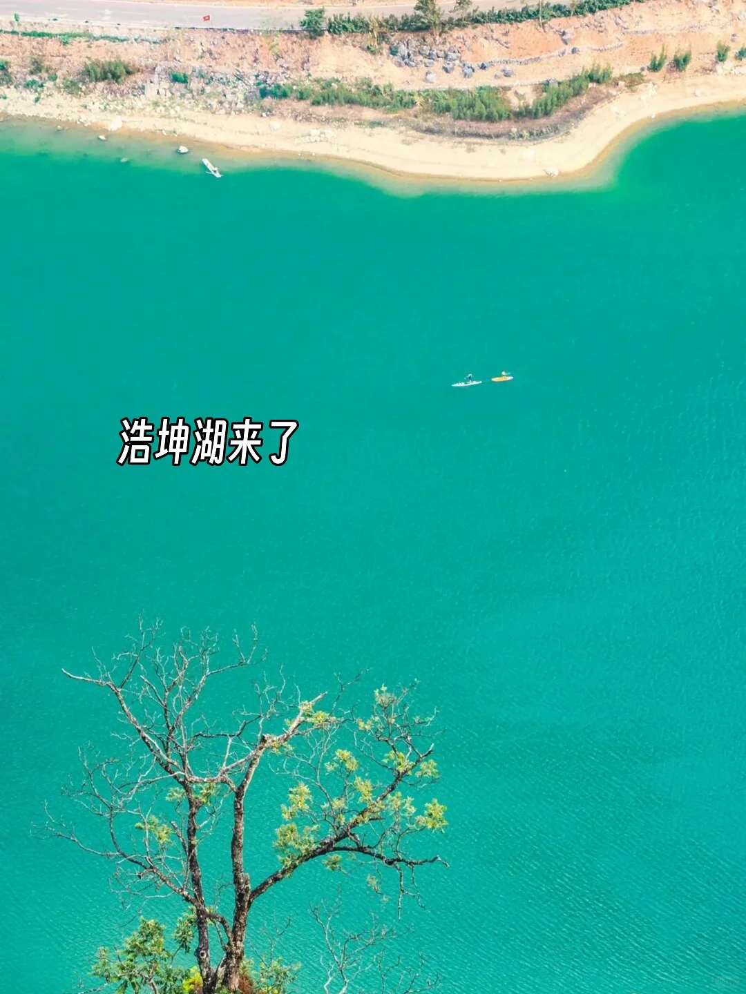 以为桂林已经够美了,直到我带娃来了崇左❗️