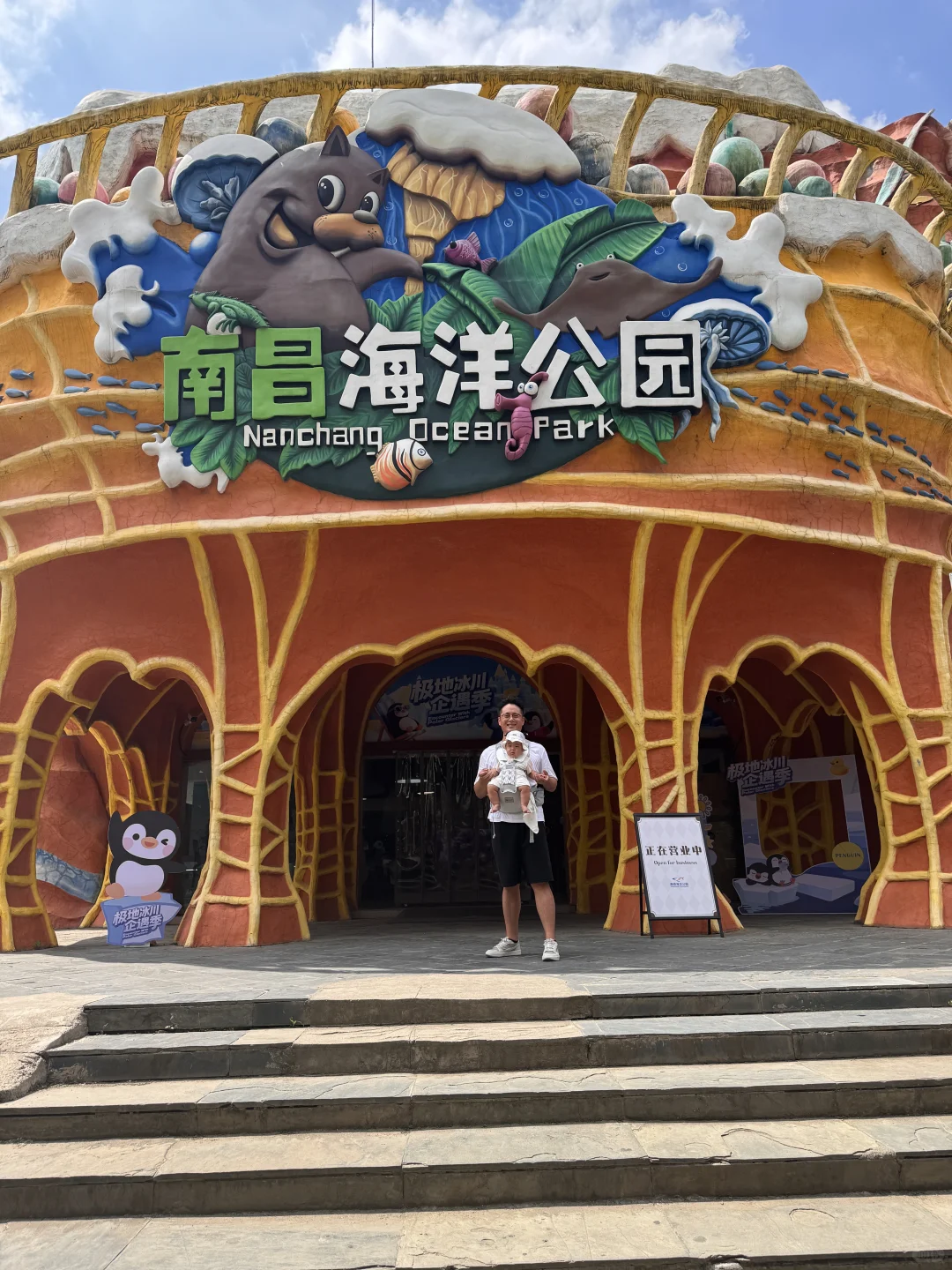 带娃旅游| 又点亮了一个城市🏙️