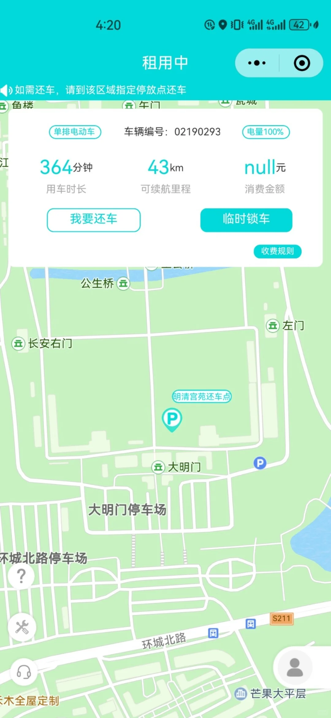 看这里！！！横店靠谱儿攻略（超详细）