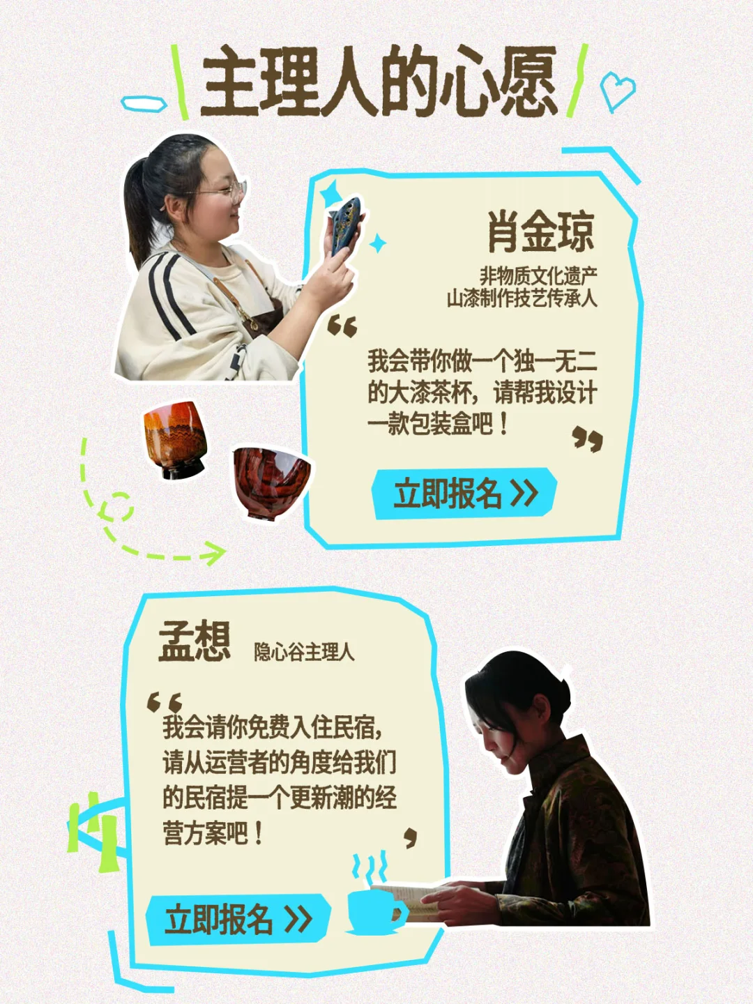 共建第二站|生活薯🆓带你去栾川老君山