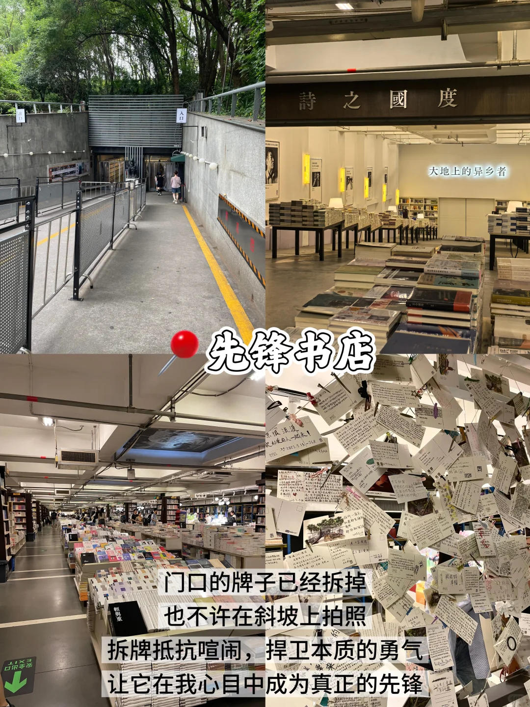 南京📍两天一夜｜不废腿版保姆级逛吃攻略‼️