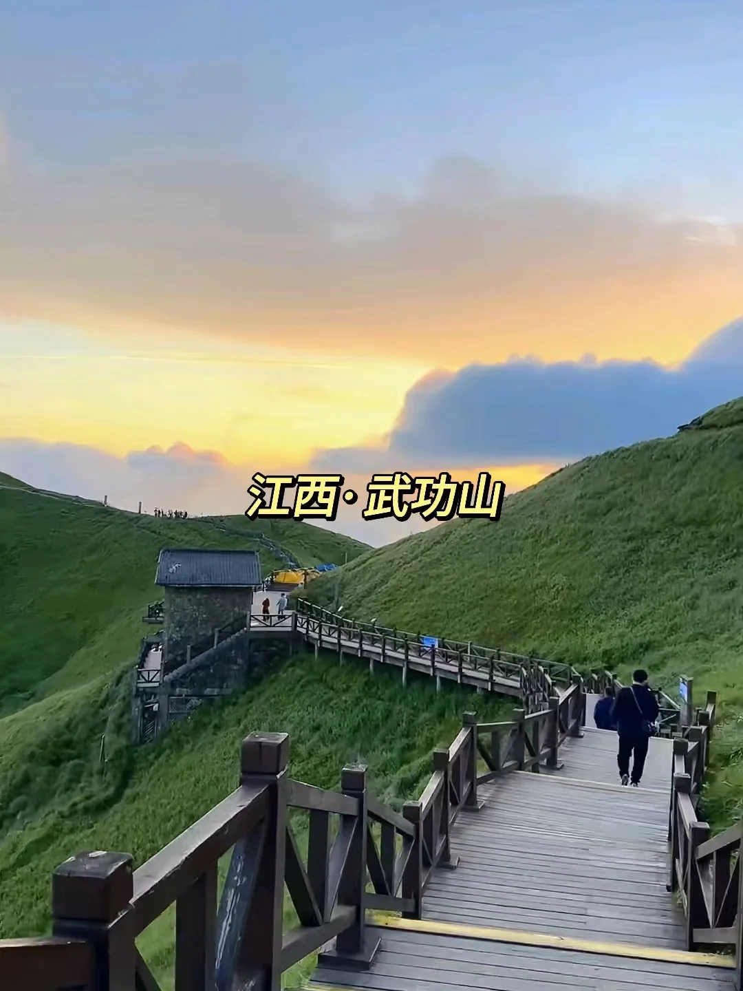 一生值得去的15个地方❗不容错过❗