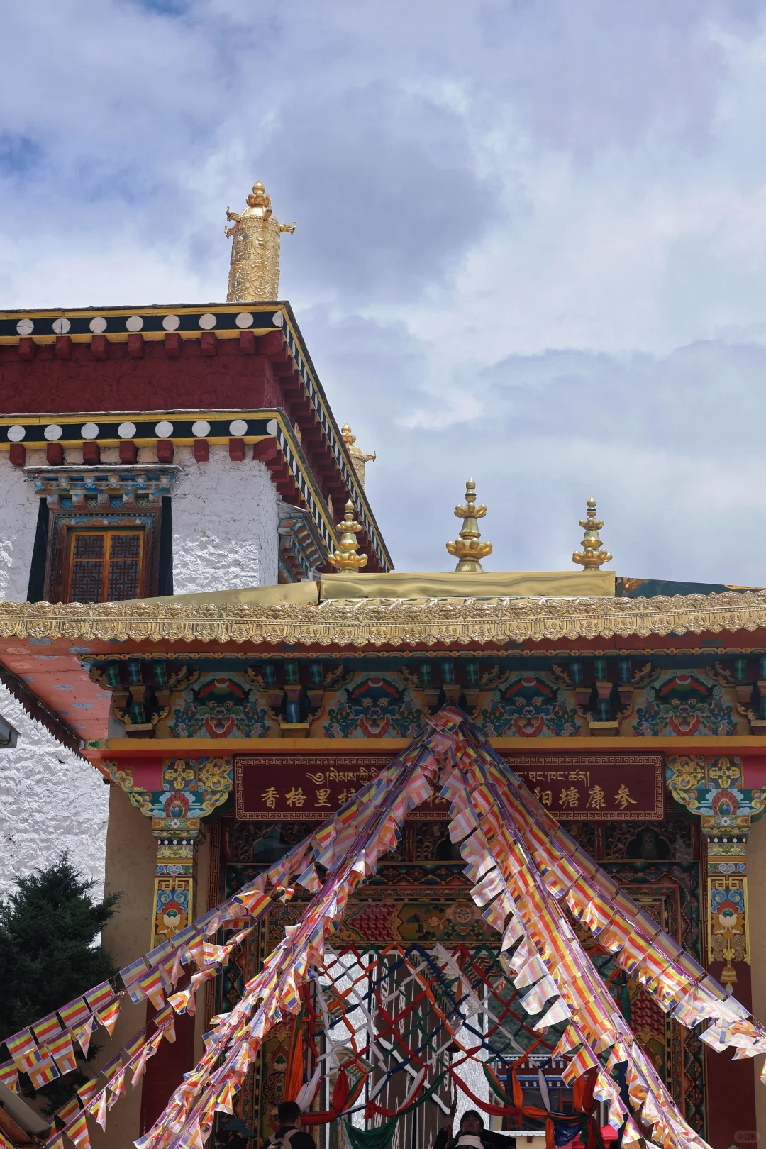 香格里拉旅游攻略