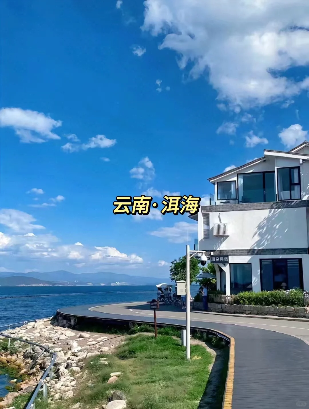 一生值得去的15个地方❗不容错过❗