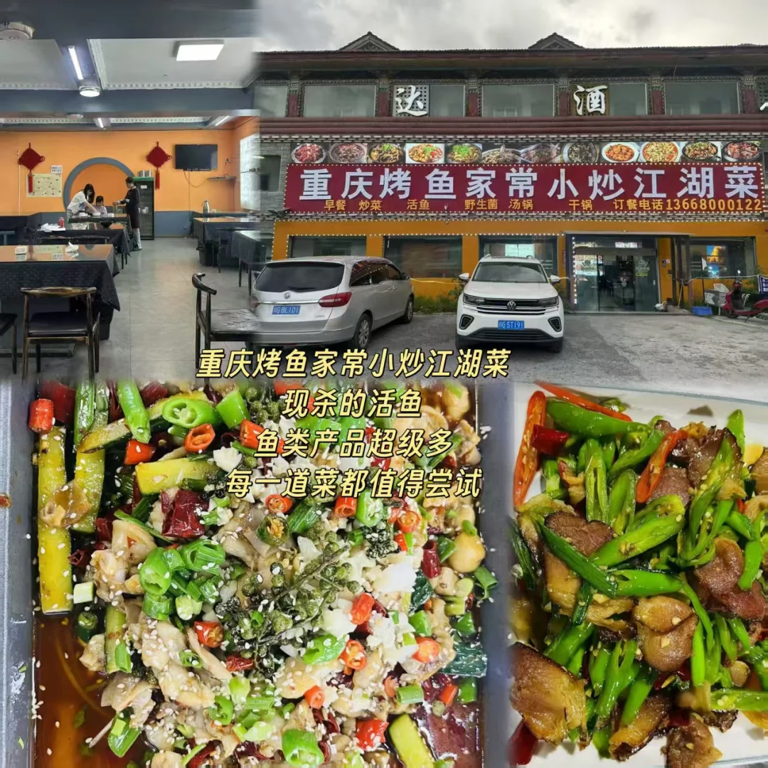 新都桥旅游攻略:慢游藏区秘境 🏞️🚶