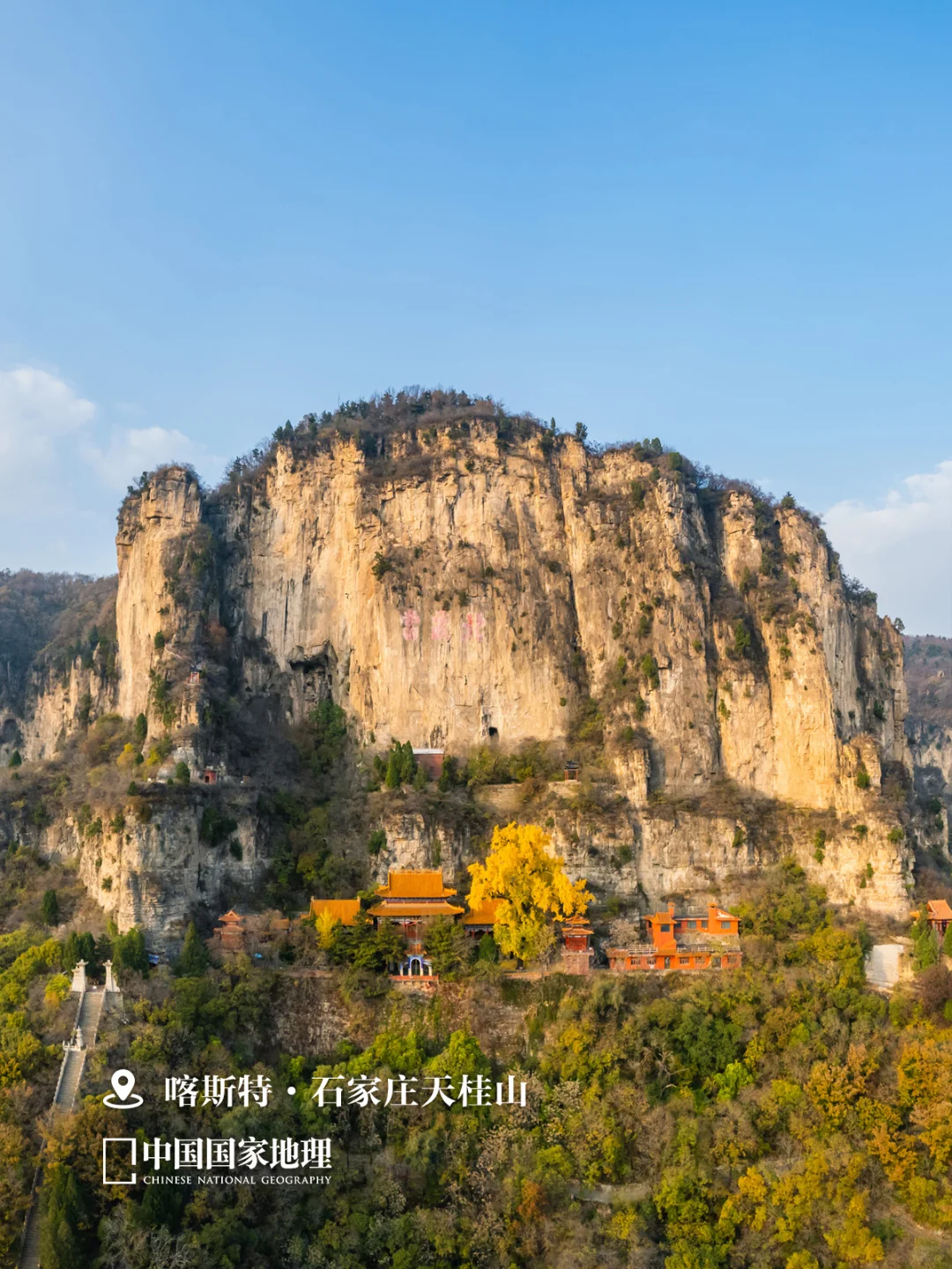 这么近，那么美，周末到 ______ ?