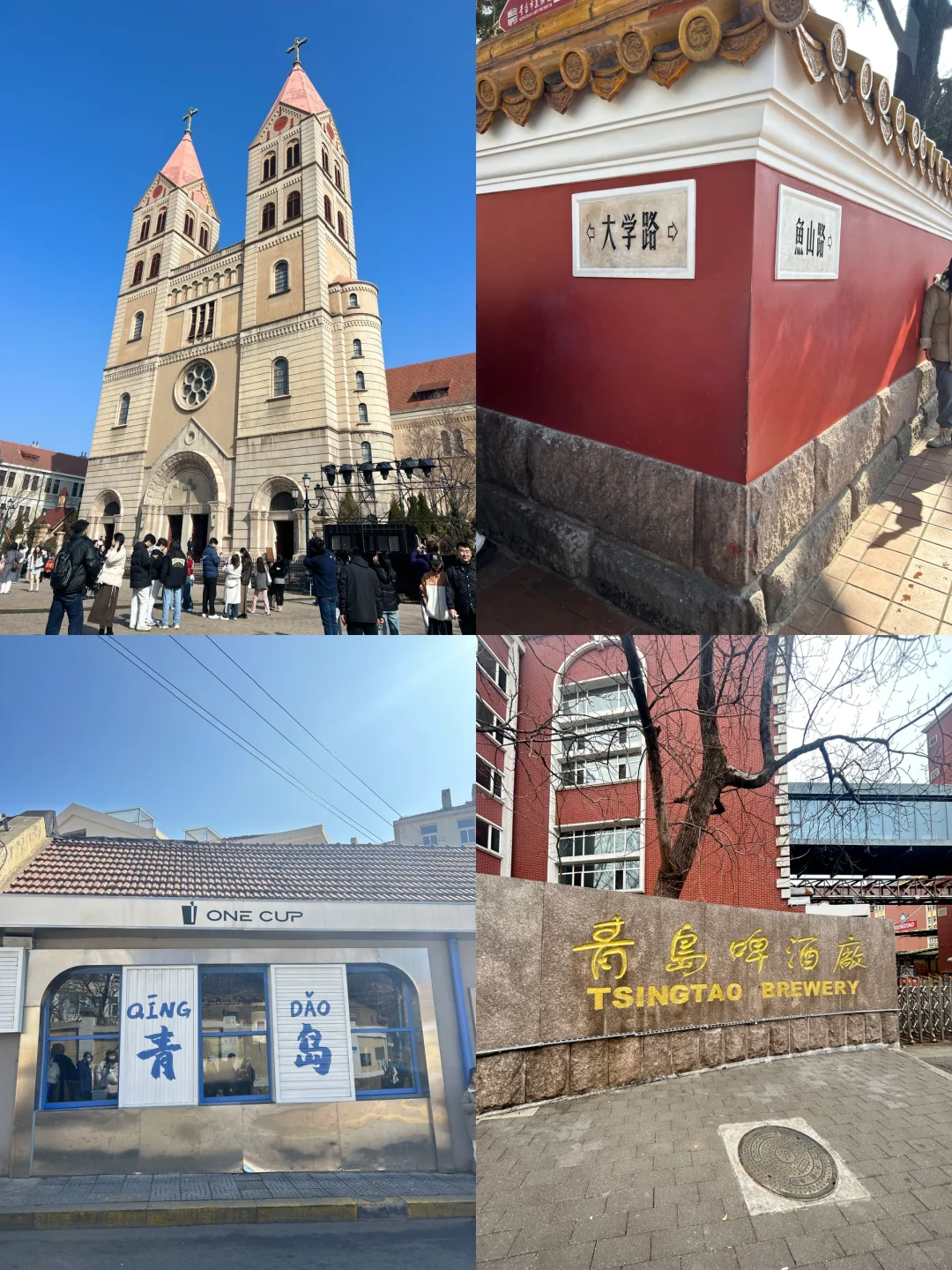 今年为止 | 最靠谱的海边旅游攻略「山东」